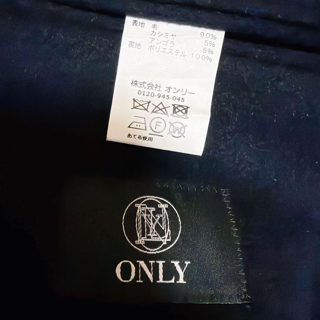 ONLY　オンリー　チェスターコート　カシミヤ　アンゴラ　メンズ　L
