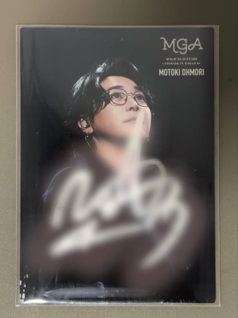 ❕*様 Mrs. GREEN APPLE 大森元貴サイン入りフォトカード