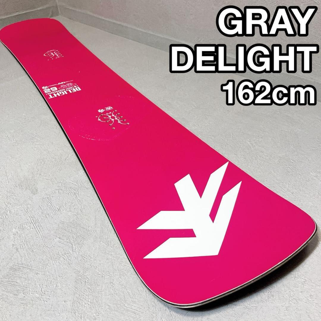GRAY DELIGHT 162 グレイ ディライト スノーボード メンズ