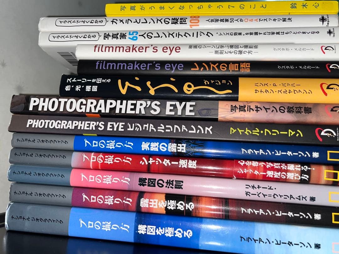 写真関連本　まとめ売り