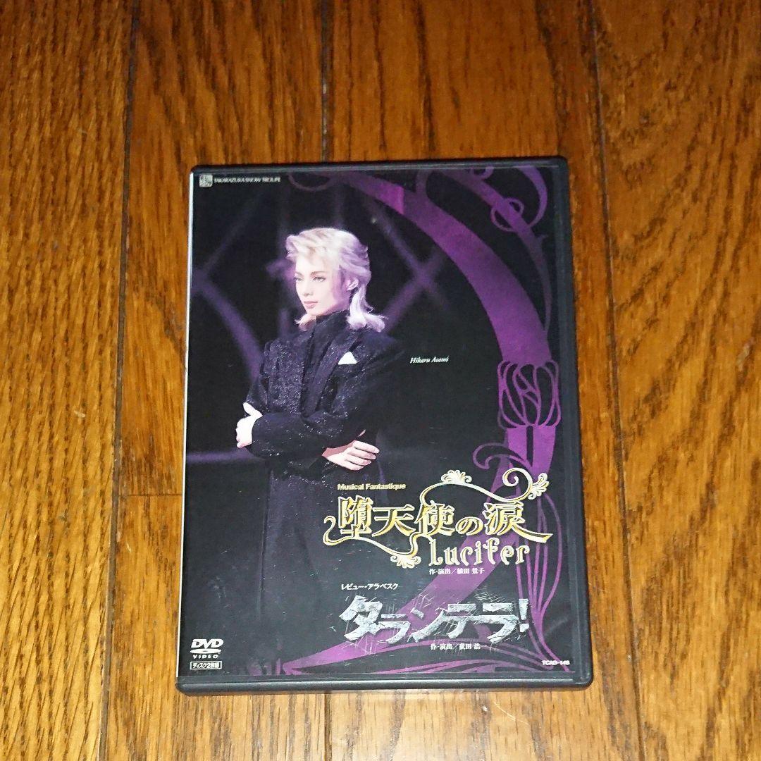 【美品】堕天使の涙lucifer/タランテラ【廃盤プレミア】