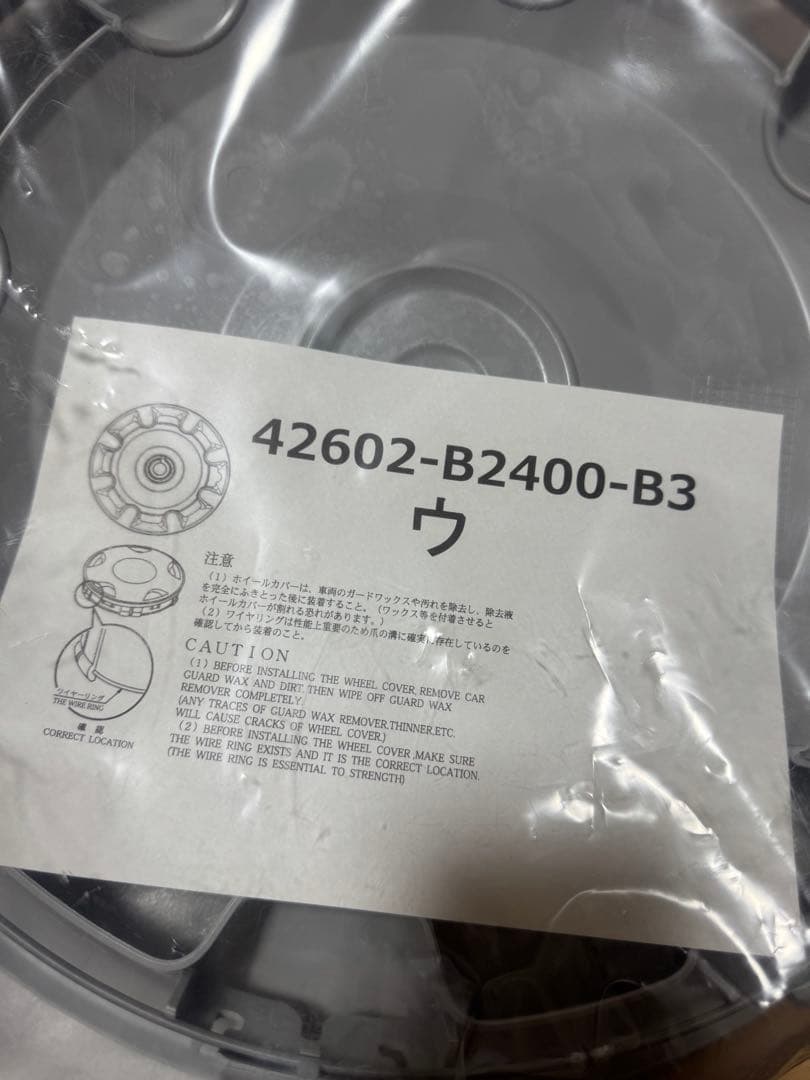 ダイハツ　ムーヴ キャンバス　純正ホイール4本