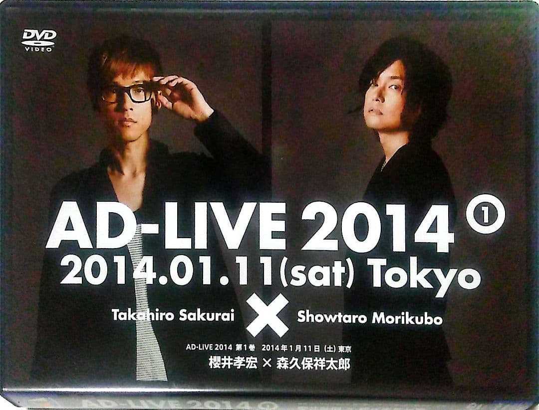 アドリブ(AD-LIVE)2014～第1巻～〈2枚組〉