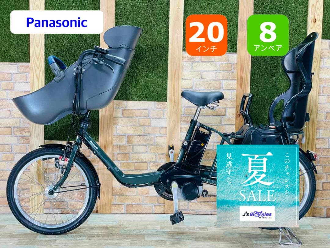 ツナマヨ　パナソニックギュット子供乗せ電動アシスト自転車 H1928