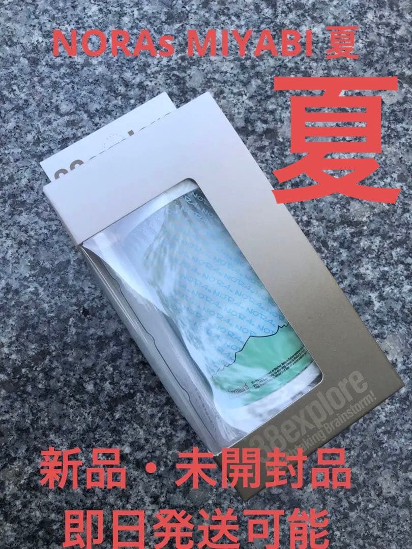 NORAS MIYABI 夏 38灯