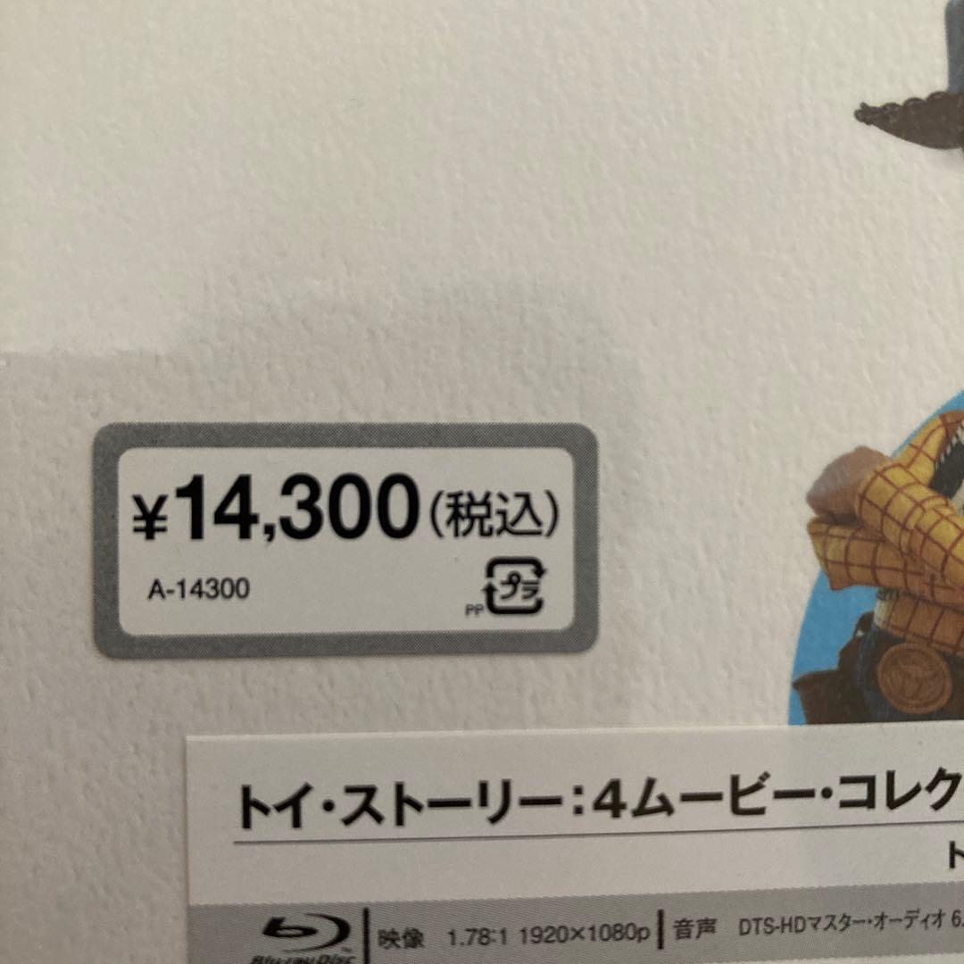 トイ・ストーリー　Blu-rayBOX ：４ムービー〈数量限定・6枚組〉