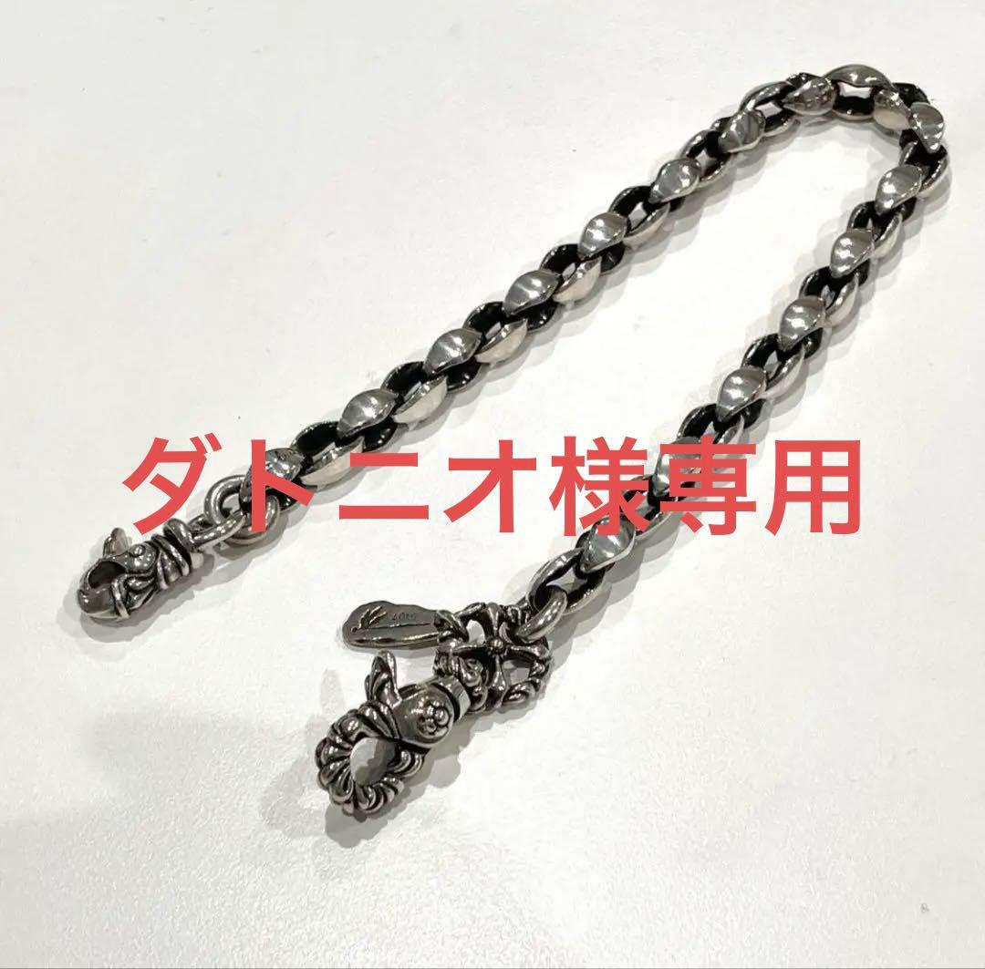 FUNNY SLOW ウォレットチェーン シルバー 925 定価22万