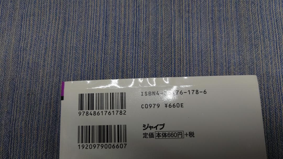 山本貴嗣 エルフ17 全6巻 (CR COMICS)　初版　帯付き