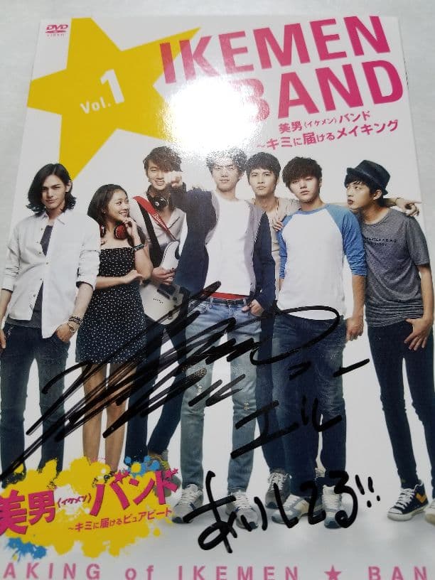 美男バンド INFINITE エル サイン