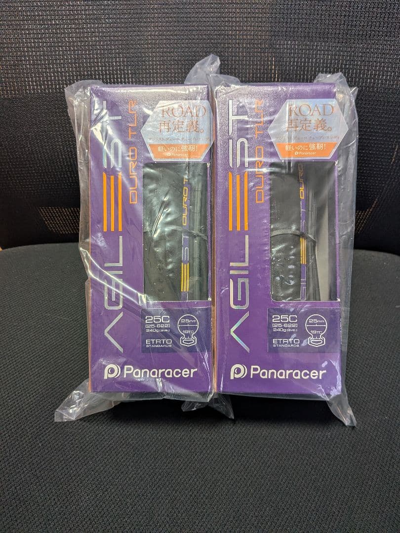 【値下げ】AGILEST DURO TLR 25C 2個セット