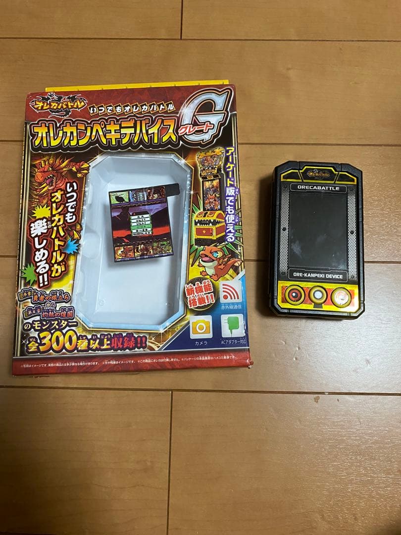 オレカンペキデバイス G オレカバトル