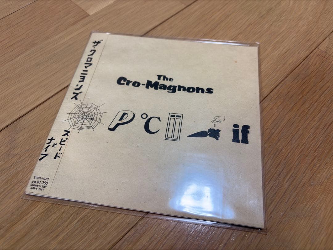 【新品未使用】ザ・クロマニヨンズ - スピードとナイフ 7inch レコード