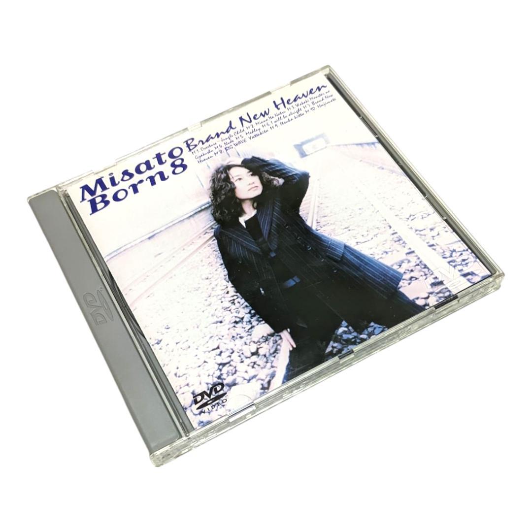 渡辺美里 misato born8 Brand New Heaven DVD