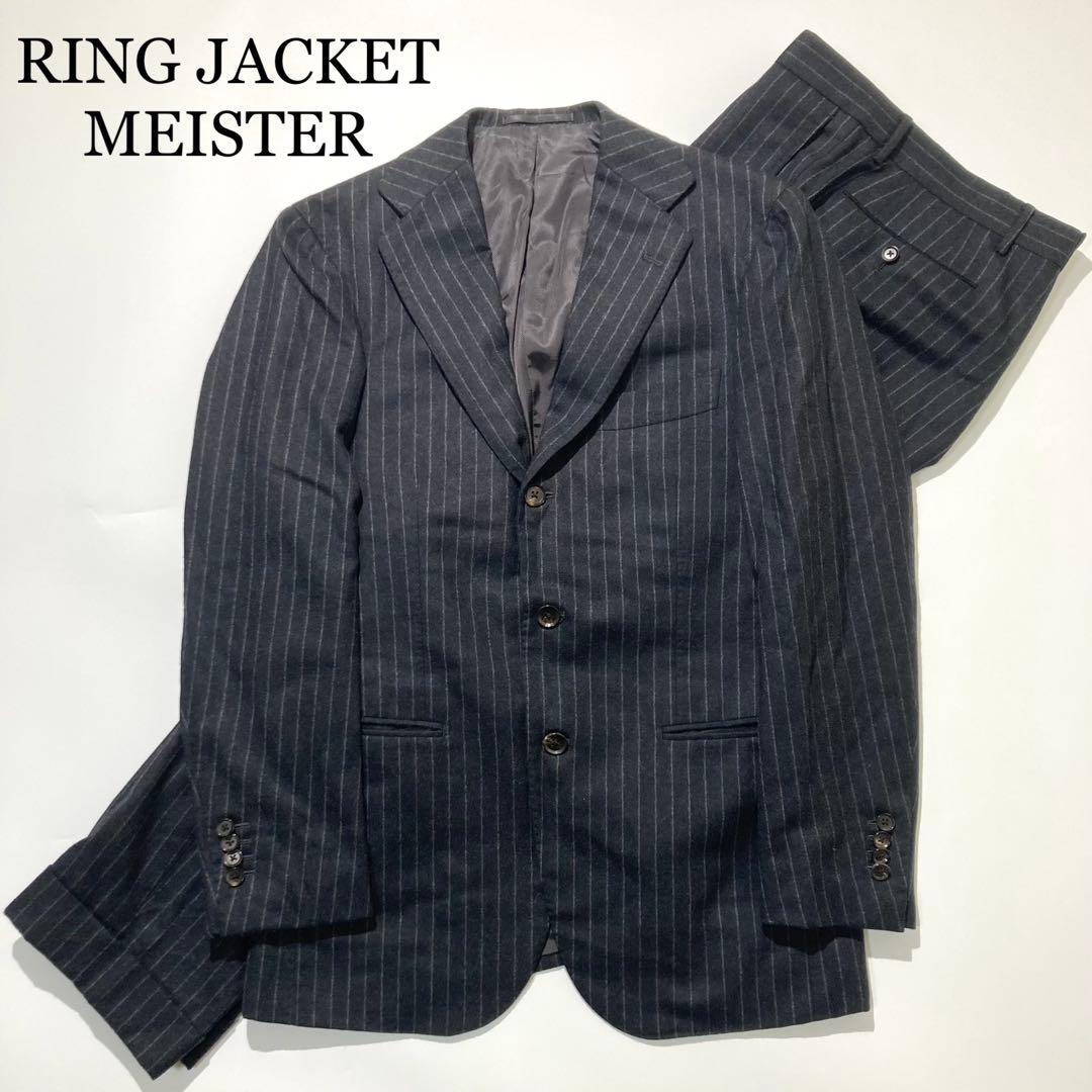 【極美品】RING JACKET MEISTER スーツ グレー ストライプ S