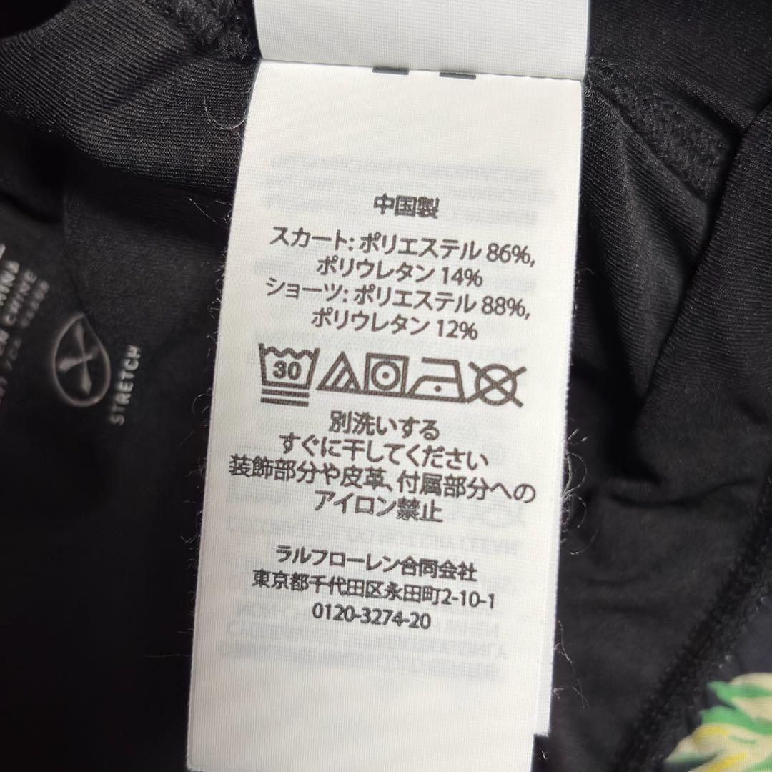 希少 RLX ラルフローレン ゴルフウェア ポロシャツ スカート セットアップ