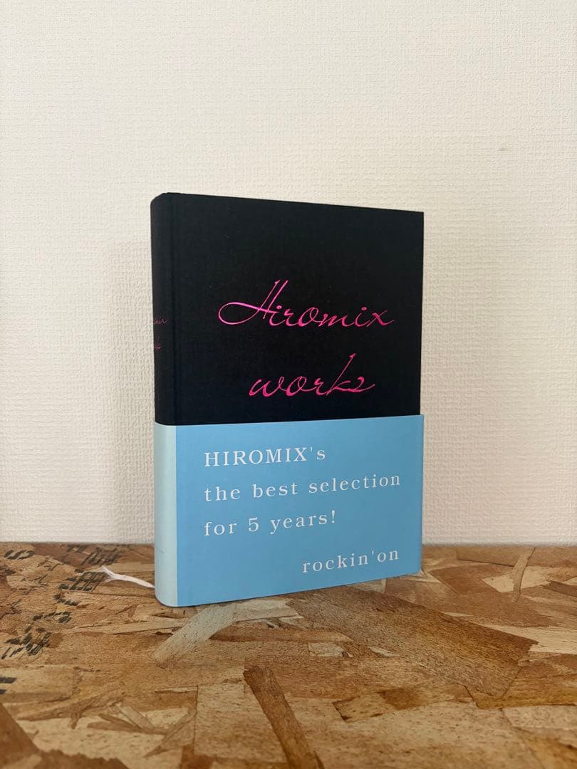 アート・デザイン・音楽 HIROMIX's the best selection for 5 years