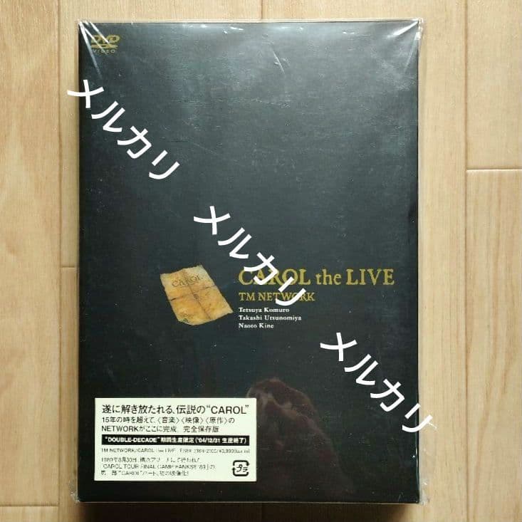 TM NETWORK/CAROL the LIVE〈2004年12月31日までの