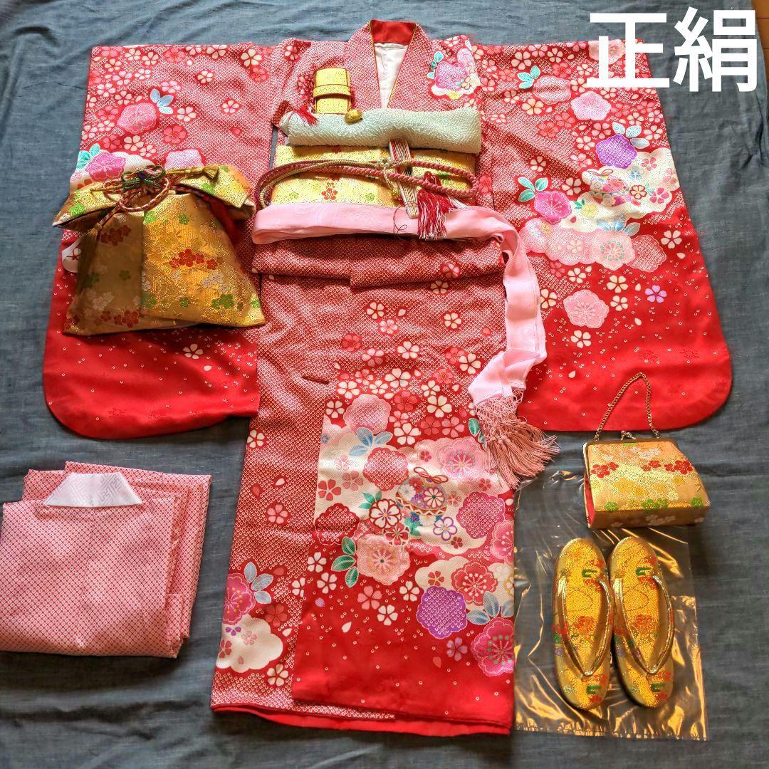七五三　着物　7歳　正絹　フルセット　赤　絞り柄