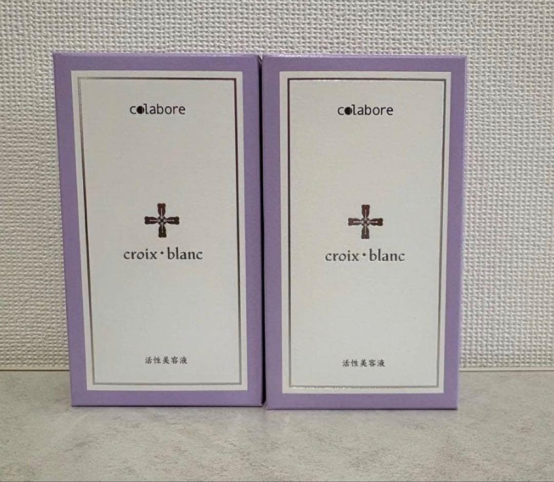 コラボレ バイポーラアクアジェル 美容液 100ml 2本セット