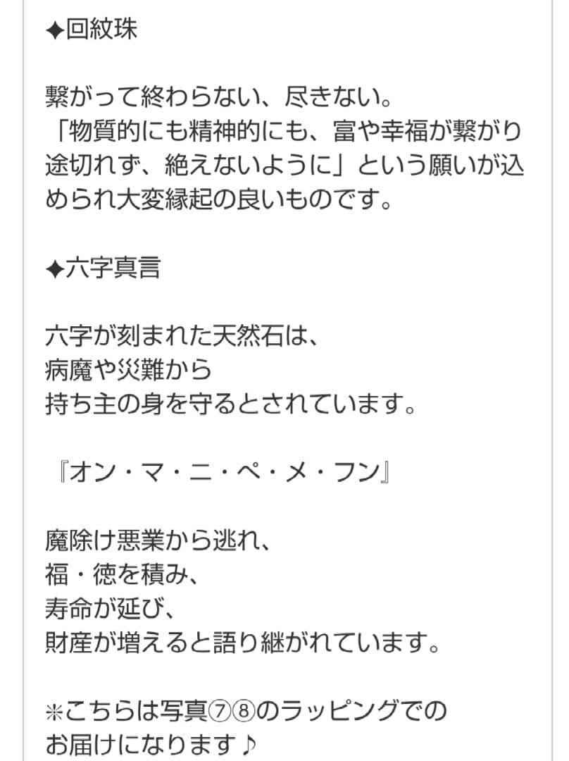 タクロー8888_5858_4588様 リクエスト 4点 まとめ商品