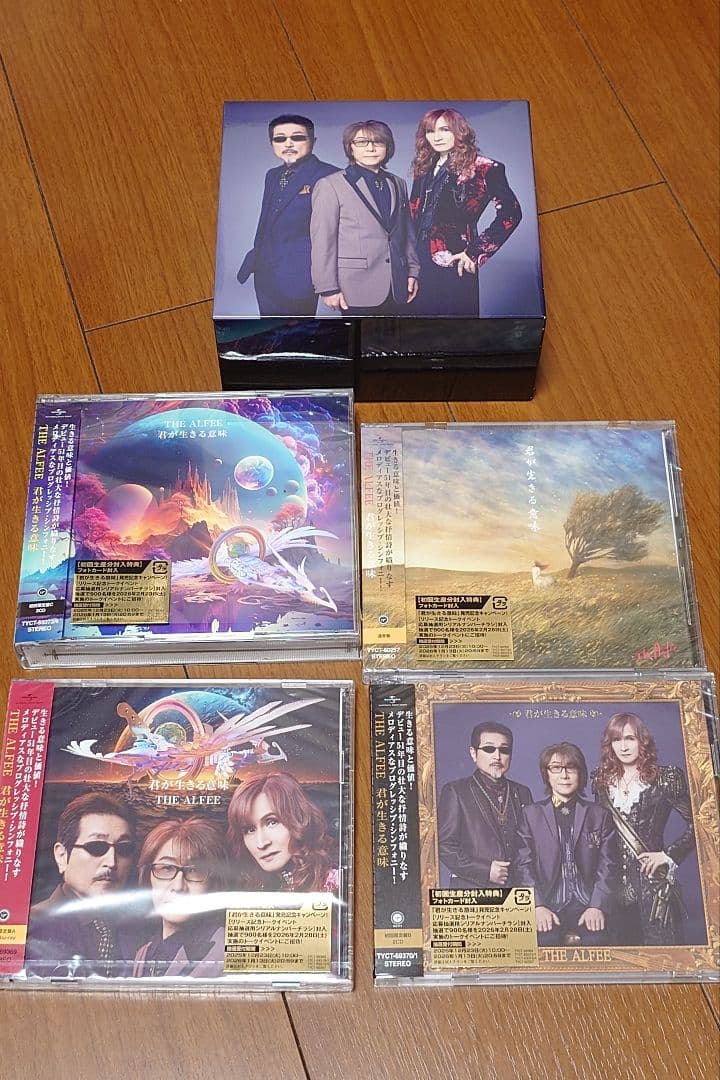 THE ALFEE 君が生きる意味 ボックスセット