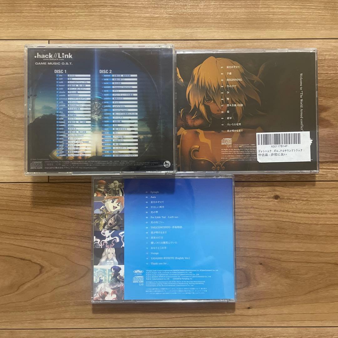 .hack// CD サントラ OST ラジオCD ドラマCD まとめ売り