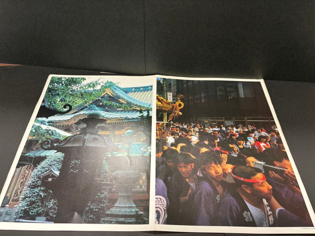 【昭和レトロ】東京　上野の五百年　歴史的教科書