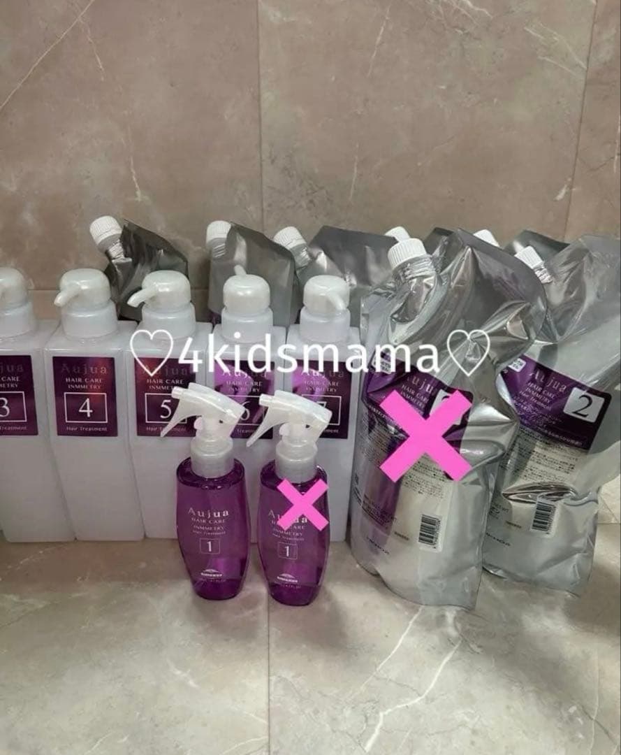 ミルボン オージュア インメトリィ システムトリートメント フルセット