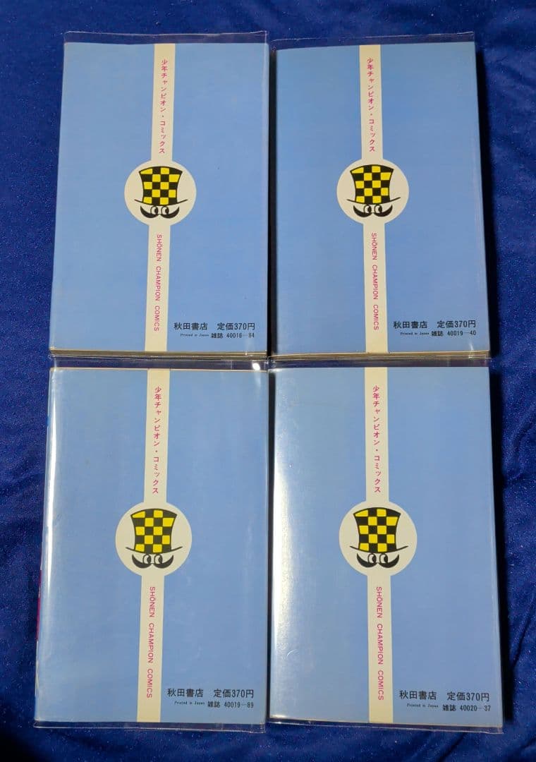 【少年画報社】タマゴたまご (全4巻) / 富士鷹なすび