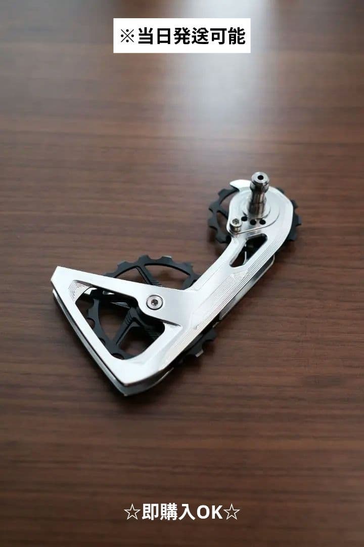 【未使用】SPIREX アルミニウム ビッグプーリー シマノ用