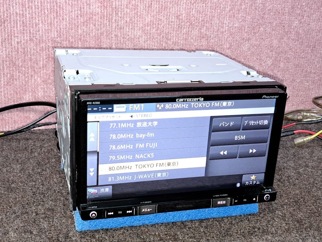カロッツェリア AVIC-RZ900-R BT対応・DVD・地デジTV◆動作良好