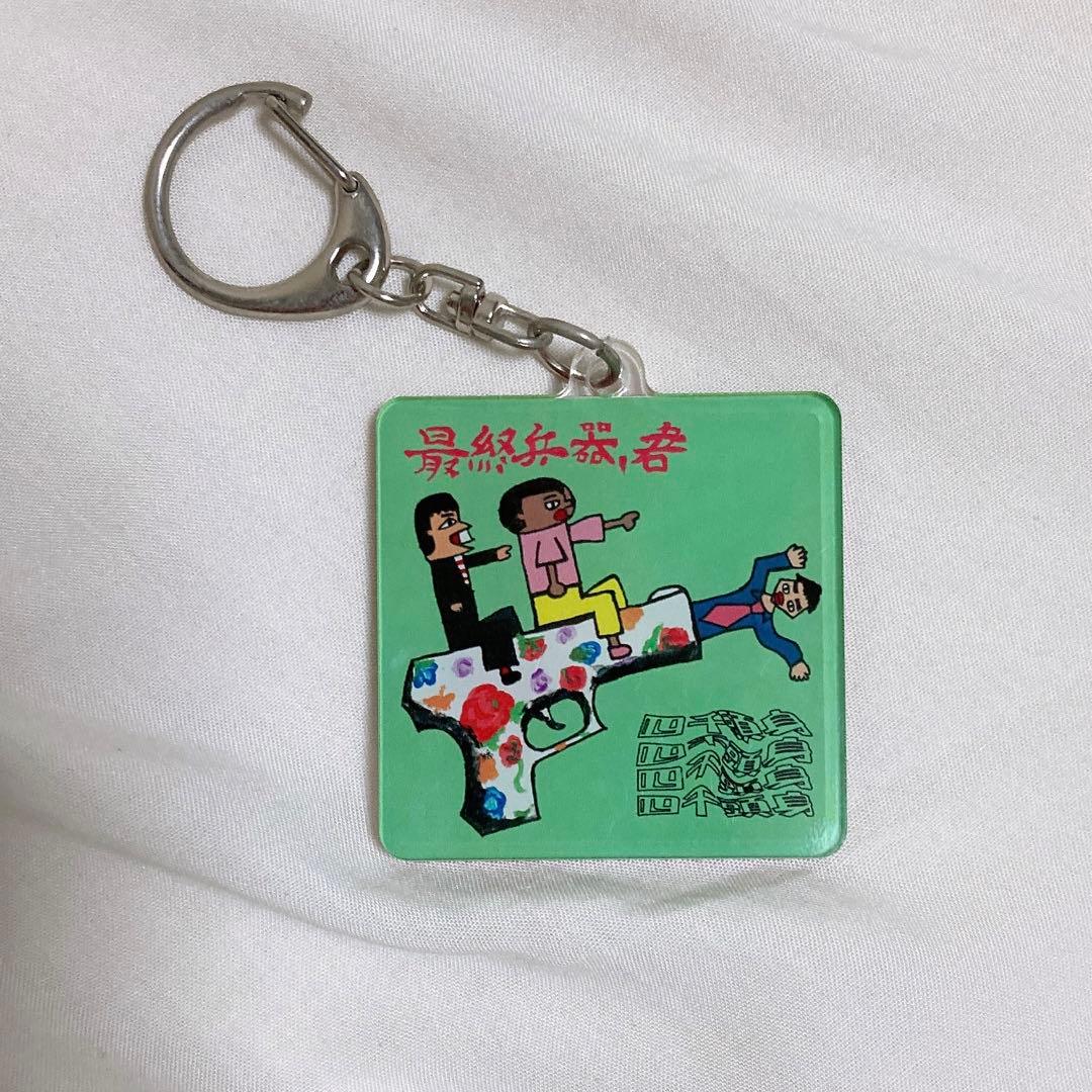 四千頭身 ファンセット