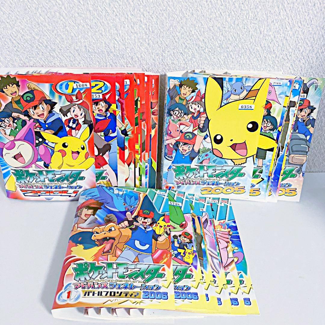 [DVD]ポケットモンスター/アドバンスジェネレーション 全49巻セット