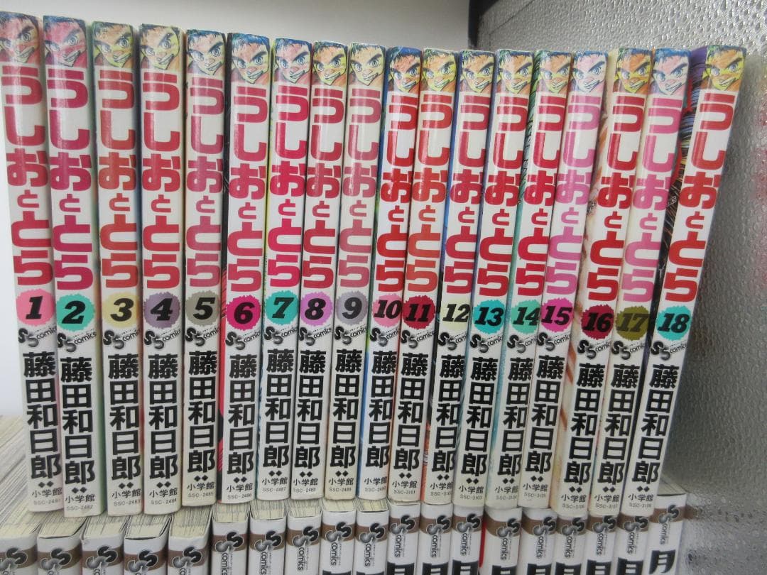うしおととら 全33巻、からくりサーカス 全43巻、月光条例 全29巻