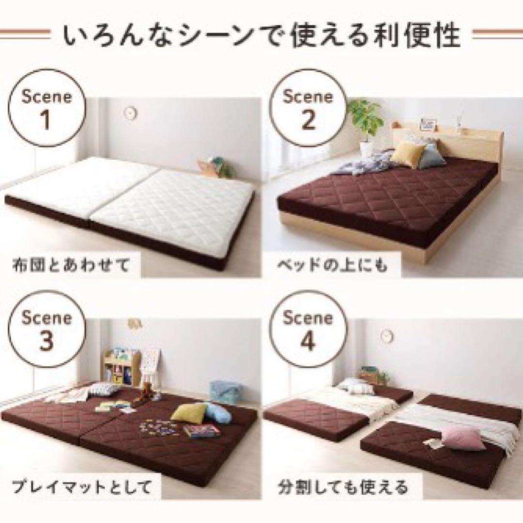 rasik ファミリータイプマットレス 3つ折り ワイドキング 12cm厚