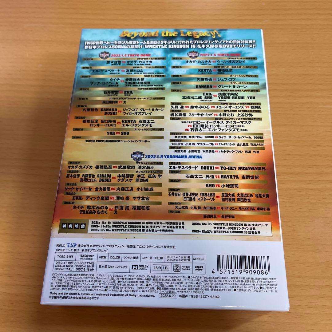DVD レッスルキングダム16 2022.1.4&1.5 東京ドーム&1.8