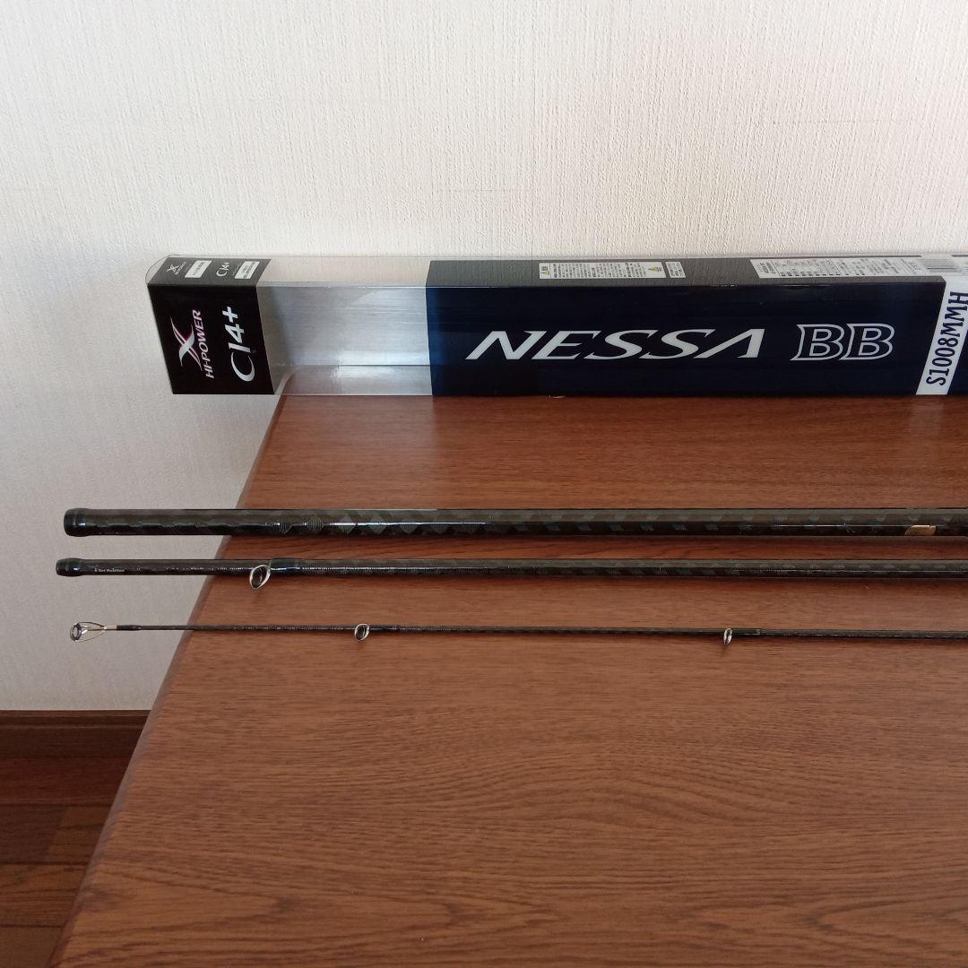 NESSA BB シーバスロッド　S1008MMH シマノ　ヒラメ 値下げ！