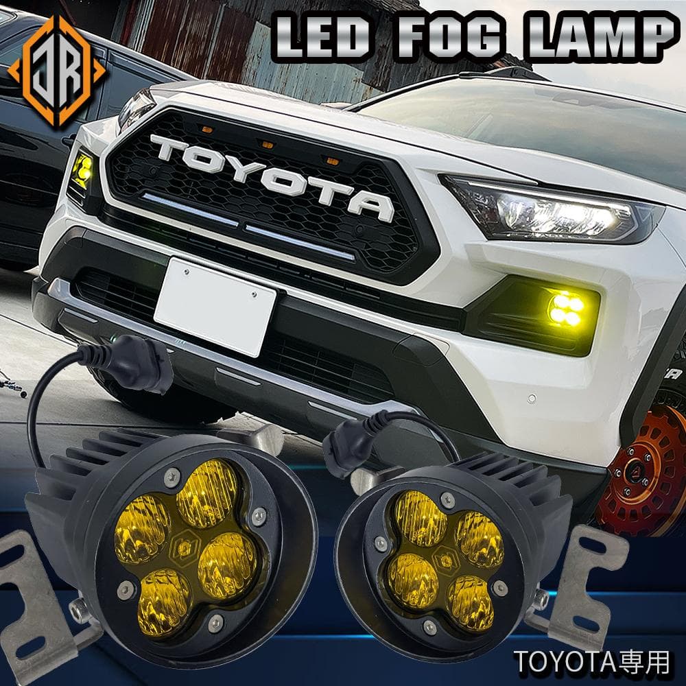 トヨタ RAV4 50系 LED フォグランプ イエロー ライト 3000K