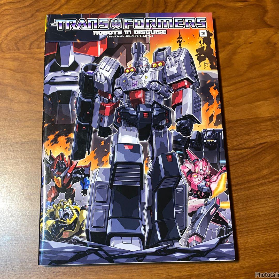 トランスフォーマー　ロボッツ・イン・ディスガイズ　3巻