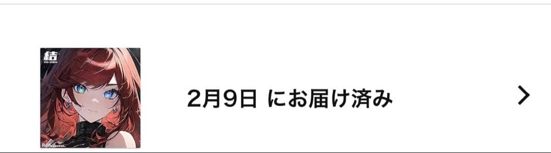 GORIO Glide Professional PV01 ガラスパッド