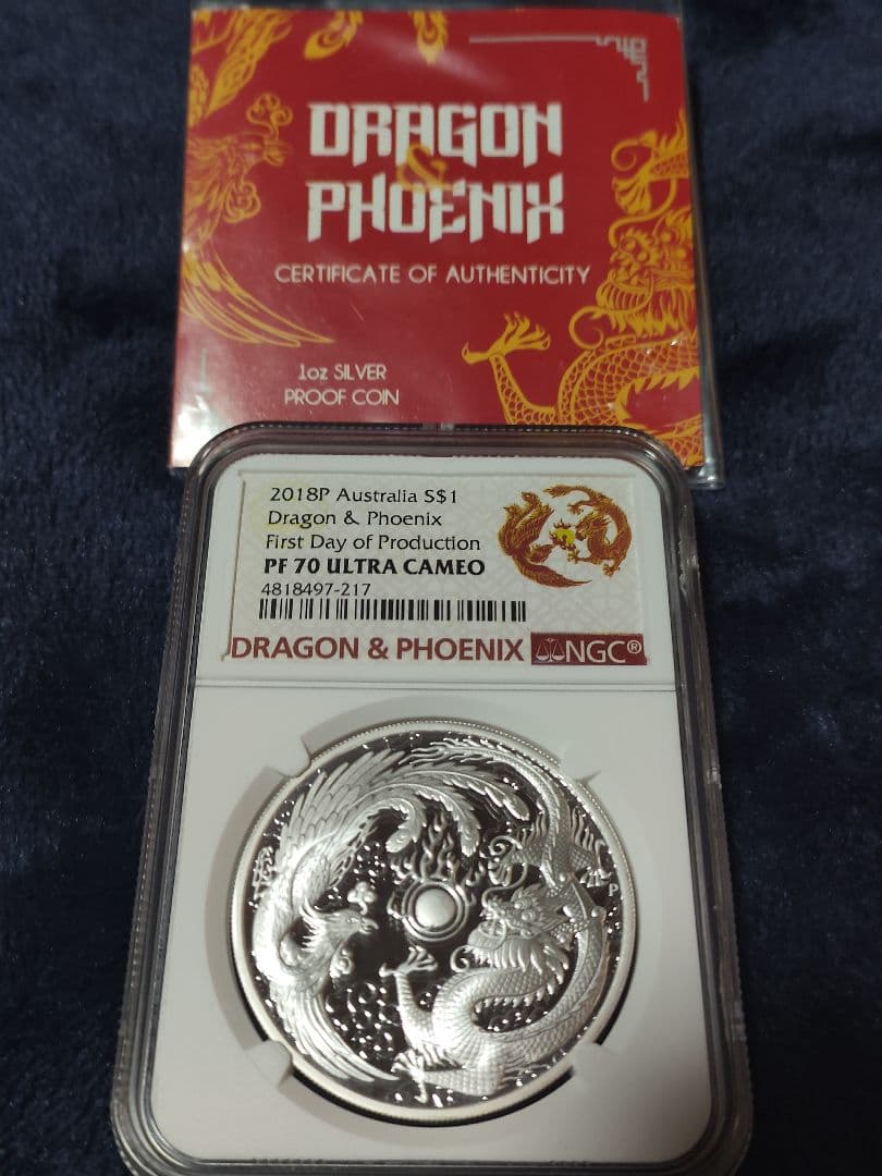 の*中様 NGC PF70 オーストラリア ドラゴンとフェニックス シルバーコイ
