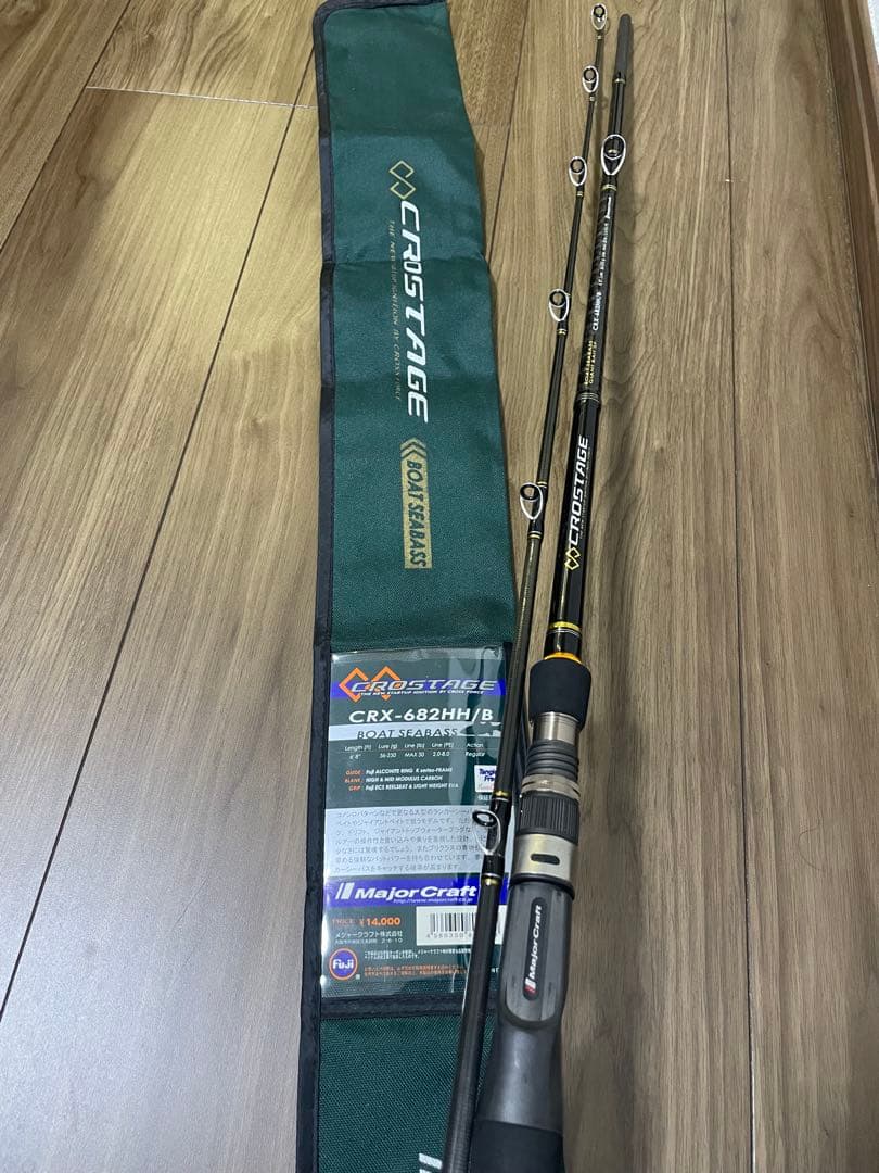 Major Craft クロステージ　CRX-682HH/B シーバスロッド
