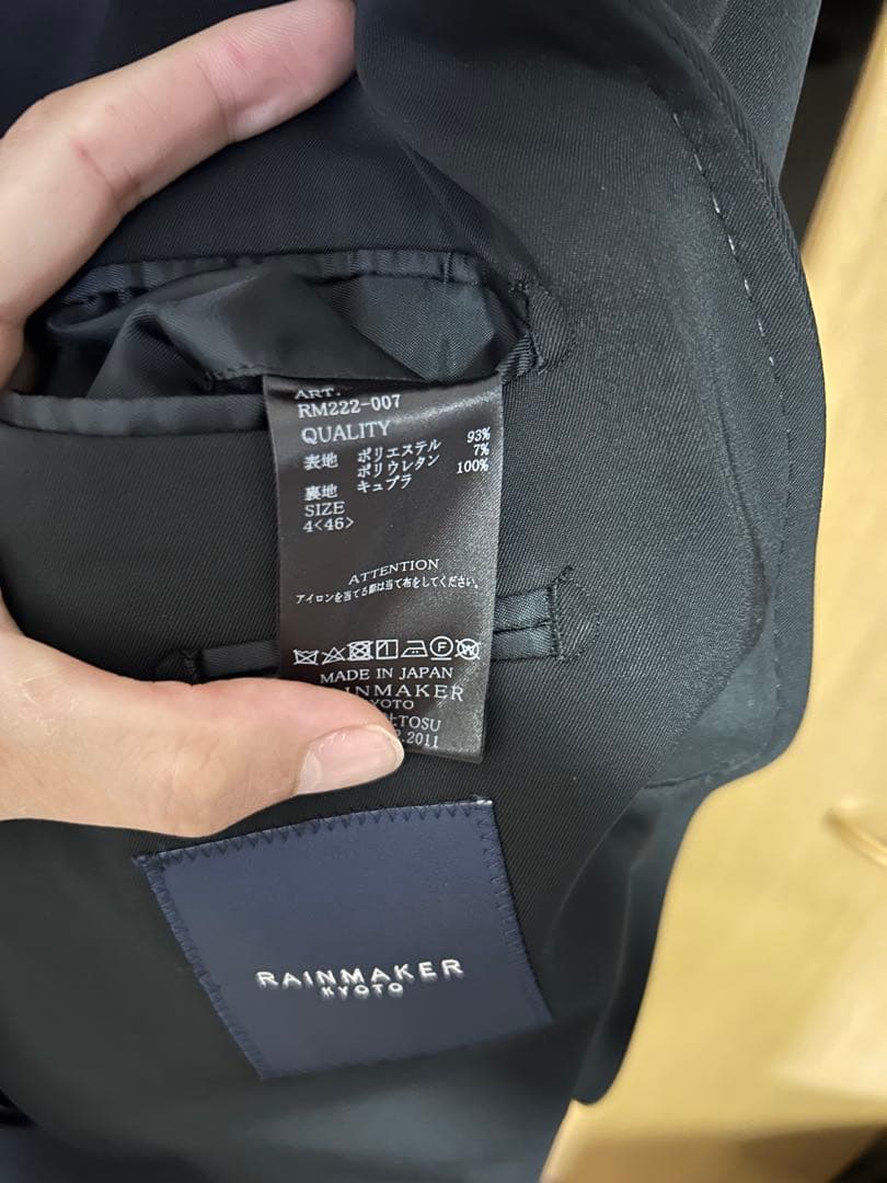 22AW ノーカラージャケット　ワイドトラウザーズ　セットアップ