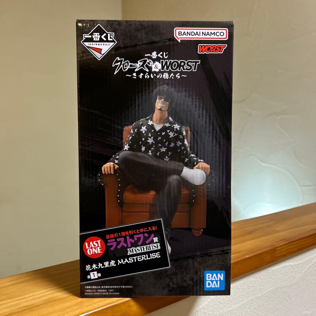 クローズ　一番くじ　ラストワン賞　花木九里虎　フィギュア