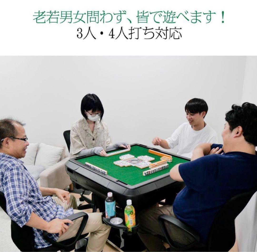 全自動麻雀卓 家庭用　折りたたみ 麻雀卓 全自動卓 牌/28mm ブラック