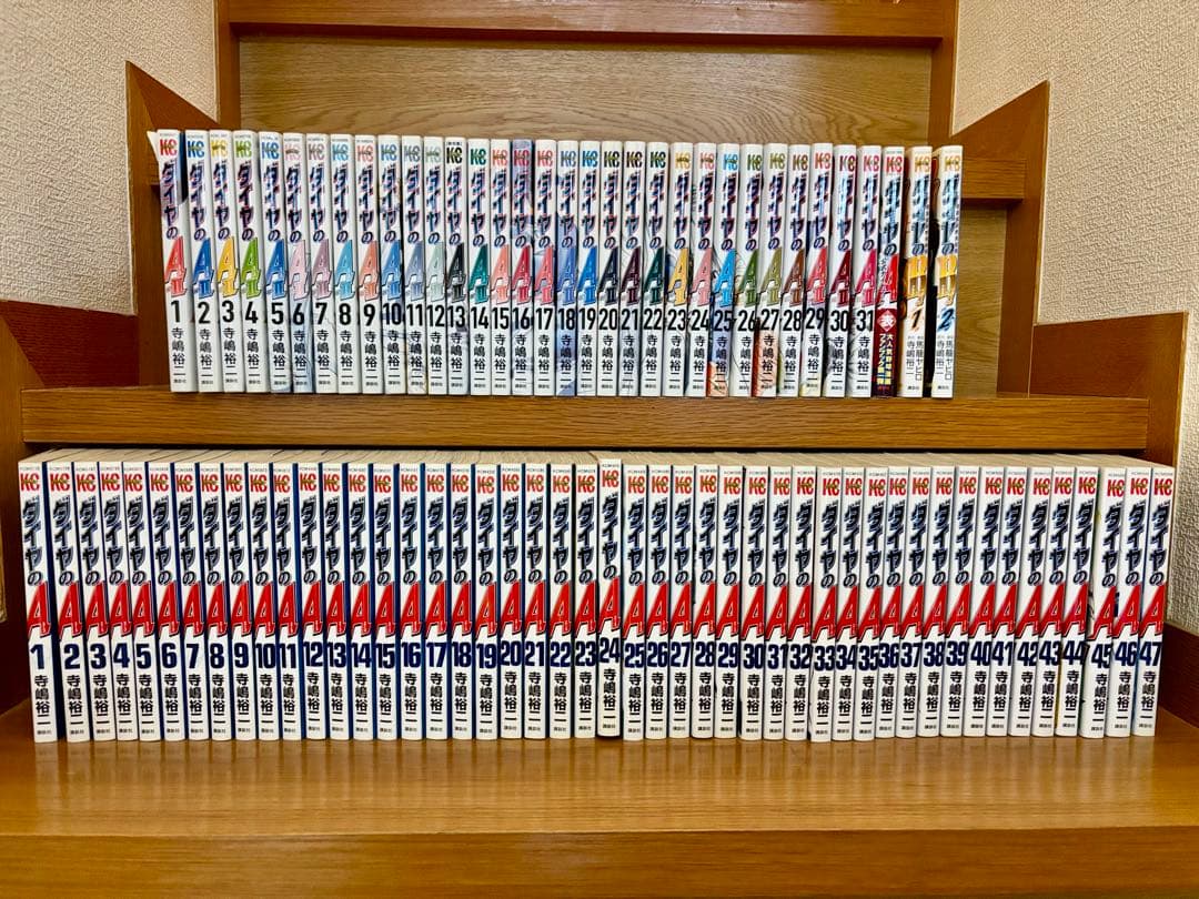 全巻ダイヤのA 1〜47巻、ダイヤのA actⅡ 1〜31巻