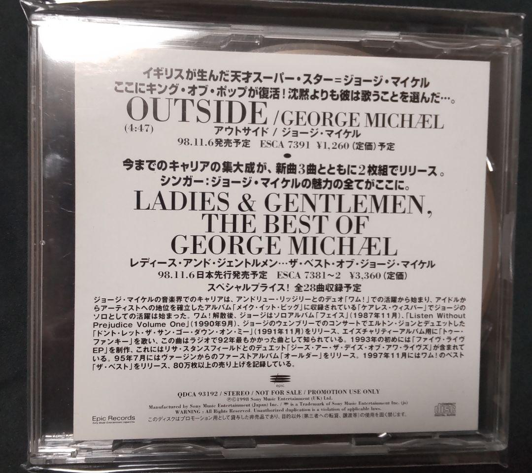 e Michael Outside プロモCD