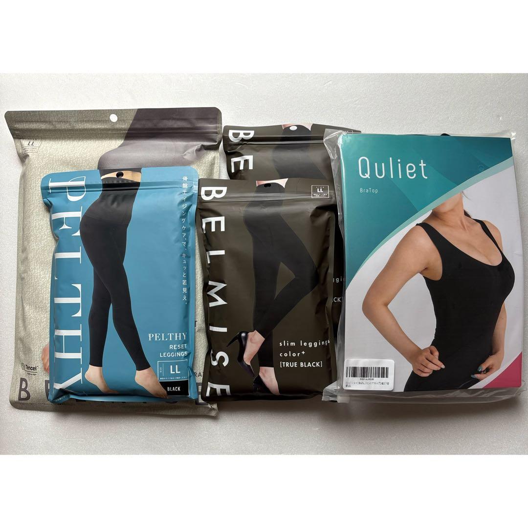 ヒーリングフィット＋カラープラス×2＋ペルシーリセットLL キュリエットブラ