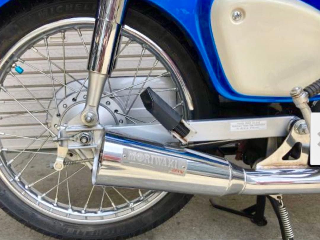 c*帳様 スーパーカブ110 モリワキ フルエキ メガフォンマフラー クローム