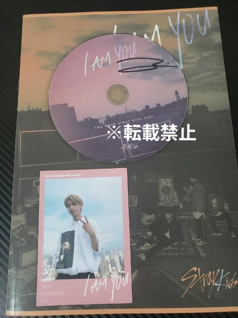 stray kids i am you 直筆サイン入りアルバム ハンジソン